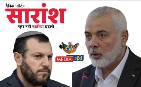 हमास चिफ इस्माईल हानिये की शहादत पर इज़राइल के हेररिटेज मिनिस्टर की सोशल मिडीया पर शर्मनाक पोस्ट !