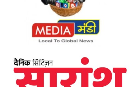 ज़िले मे प्रतिबंधात्मक आदेश जारी