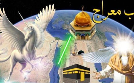 शब-ए-मेराज की फज़ीलत: शिया अक़ीदे के अनुसार