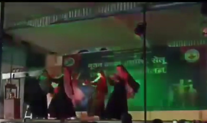 मुस्लिम लड़कियों को बदनाम करने की नई साजिश। स्कूल मे छात्रओ का बुर्ख़े मे अश्लील गानो पर डांस!