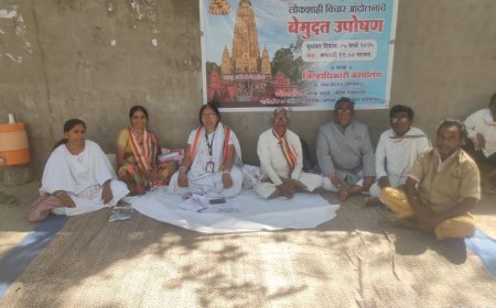 बौद्ध गया महा बोधी बौध्द विहार बौध्दो को सौंपने की मांग के समर्थन मे संभाजीनगर में भूख हड़ताल