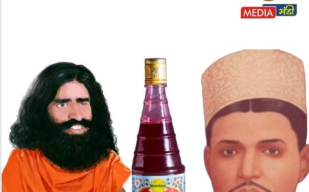 बाबा हरामदेव का शर्बत जिहाद...!