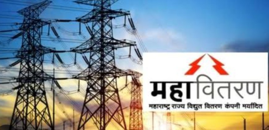 छत्रपति संभाजीनगर में मरम्मत कार्य के चलते महीनेभर  लोडशेडिंग !