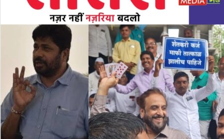 बच्चू कडू का अल्टीमेटम – "यह लड़ाई जाति-धर्म की नहीं, न्याय और हक की है"