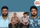 20 लाख की फ़िरौती के लिए  महाराष्ट्र मे गुजरात के व्यापारियो का अपहरण... अमरावती  जिले के अपहरणकर्ता  राजस्थान मे गिरफ़्तार  !
