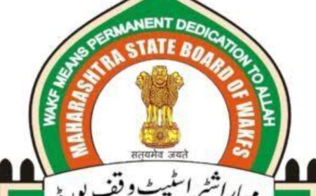 वक्फ पोर्टल उम्मीद से  ना उम्मीद वक्फ धारको को वक्फ ट्रिब्यूनल का बडा दिलासा !