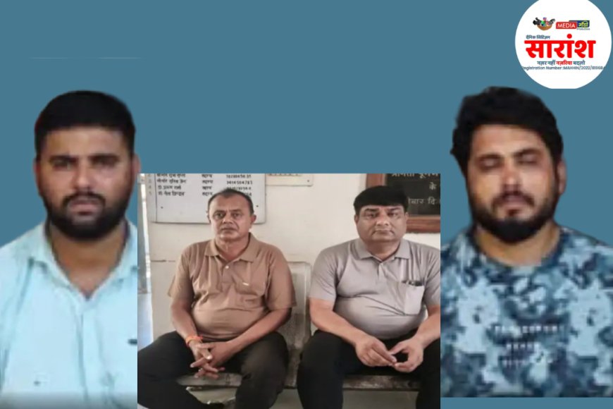 20 लाख की फ़िरौती के लिए  महाराष्ट्र मे गुजरात के व्यापारियो का अपहरण... अमरावती  जिले के अपहरणकर्ता  राजस्थान मे गिरफ़्तार  !