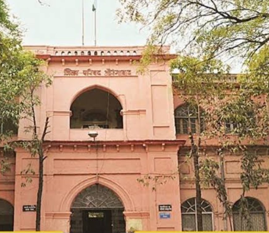 छत्रपति संभाजीनगर (औरंगाबाद) जिला परिषद चुनाव मे महायुति का दमदार प्रदर्शन