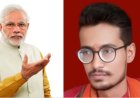 प्रधान मंत्री नरेंद्र मोदी की हत्या की साज़िश....  आरोपी अब्दुल नहीं अमन तिवारी तो दब गई ख़बर...