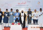 तोहफतुल हदीस” के जरिए समाज में नैतिक मूल्यों को मजबूत करने की पहल : अब्दुल्ला मारकोनी