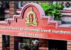छत्रपती संभाजीनगर महानगरपालिका स्वीकृत सदस्य चयन मे " खेला होबे "... स्वीकृत सदस्य या सियासी सेलेक्शन बचेगी कुर्सी या होगी घरवापसी...?