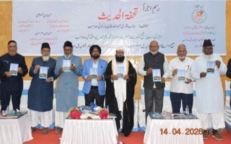 तोहफतुल हदीस” के जरिए समाज में नैतिक मूल्यों को मजबूत करने की पहल : अब्दुल्ला मारकोनी