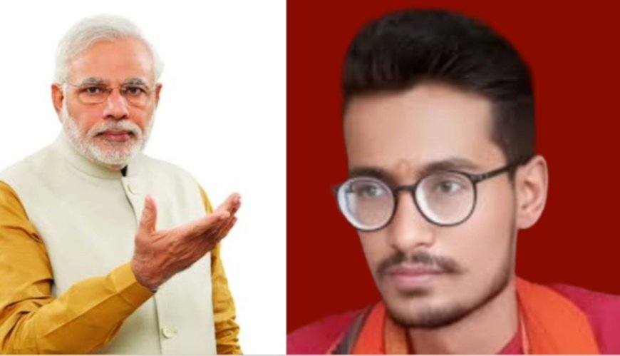 प्रधान मंत्री नरेंद्र मोदी की हत्या की साज़िश....  आरोपी अब्दुल नहीं अमन तिवारी तो दब गई ख़बर...
