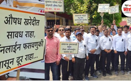 हजारों करोड़ के ई-फार्मेसी कारोबार पर घमासान, मेडिकल स्टोर संचालकों का विरोध तेज