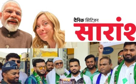 मेलोनी मुस्कुराई, AIMIM तिलमिलाई! बाबा पेट्रोल पंप पर “मेलोडी कांड”