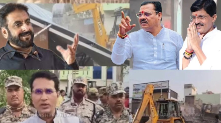 कानून या राजनीतिक बदला ? AIMIM नगरसेवक मतीन पटेल के घर पर बुल्डोज़र कार्रवाई  महाराष्ट्र की राजनीति में तूफ़ान