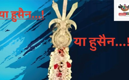 मोहर्म आशूरा मातमी जुलूस 26 जून को, “या हुसैन” की सदाओं से गूंजेगा शहर