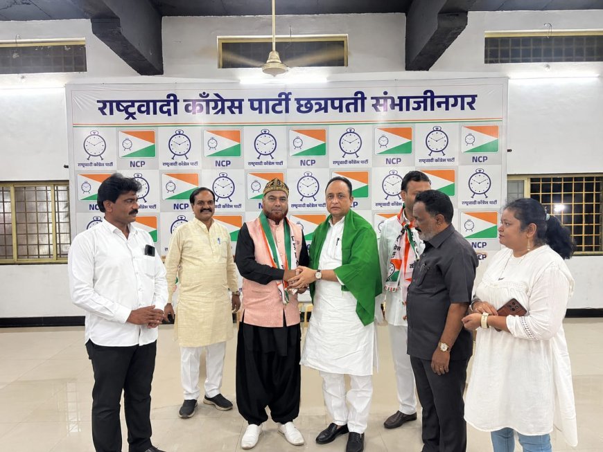 शेख़ फ़ैसल का अपने समर्थको के साथ राष्ट्रवादी काँग्रेस  अजित दादा पवार गुट मे प्रवेश सौंपी जाएगी बडी ज़िम्मेदारी